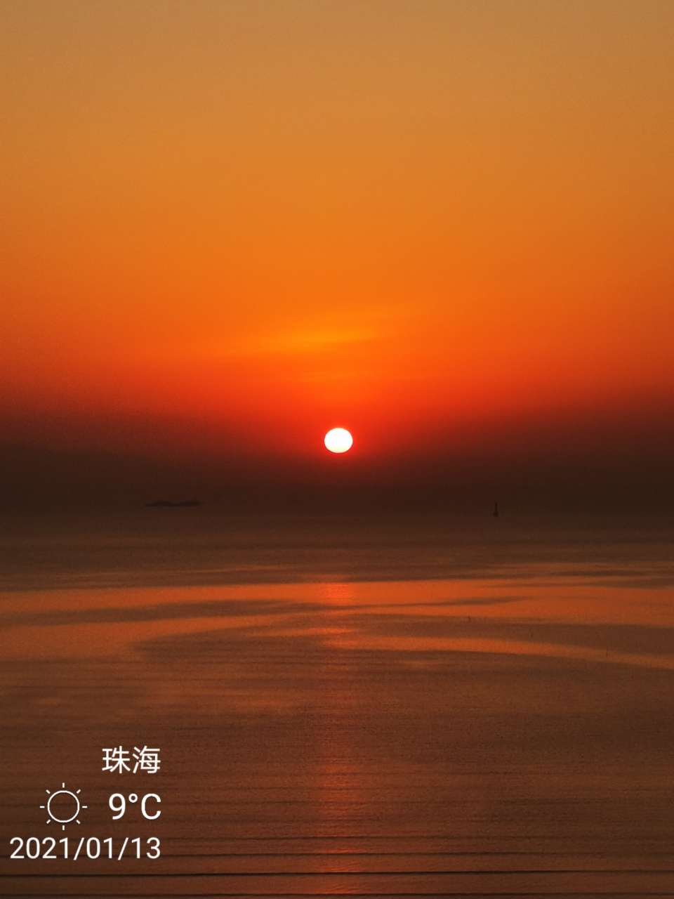 晴空万里,日出南海.