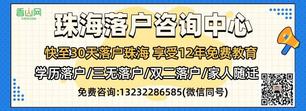 香山同城集市